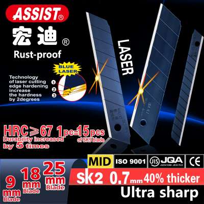 SK2 18MM 0.7mm thicker Utility knife blade blue  blade laser on the edge more sharp HRC 67