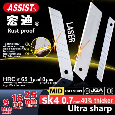 18MM Utility knife blade HRC 65 laser blade more sharp